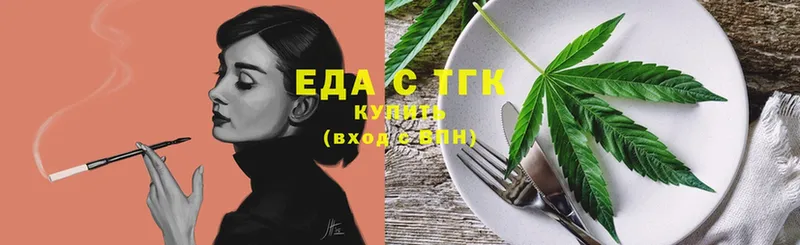 купить наркоту  Петровск  Canna-Cookies конопля 