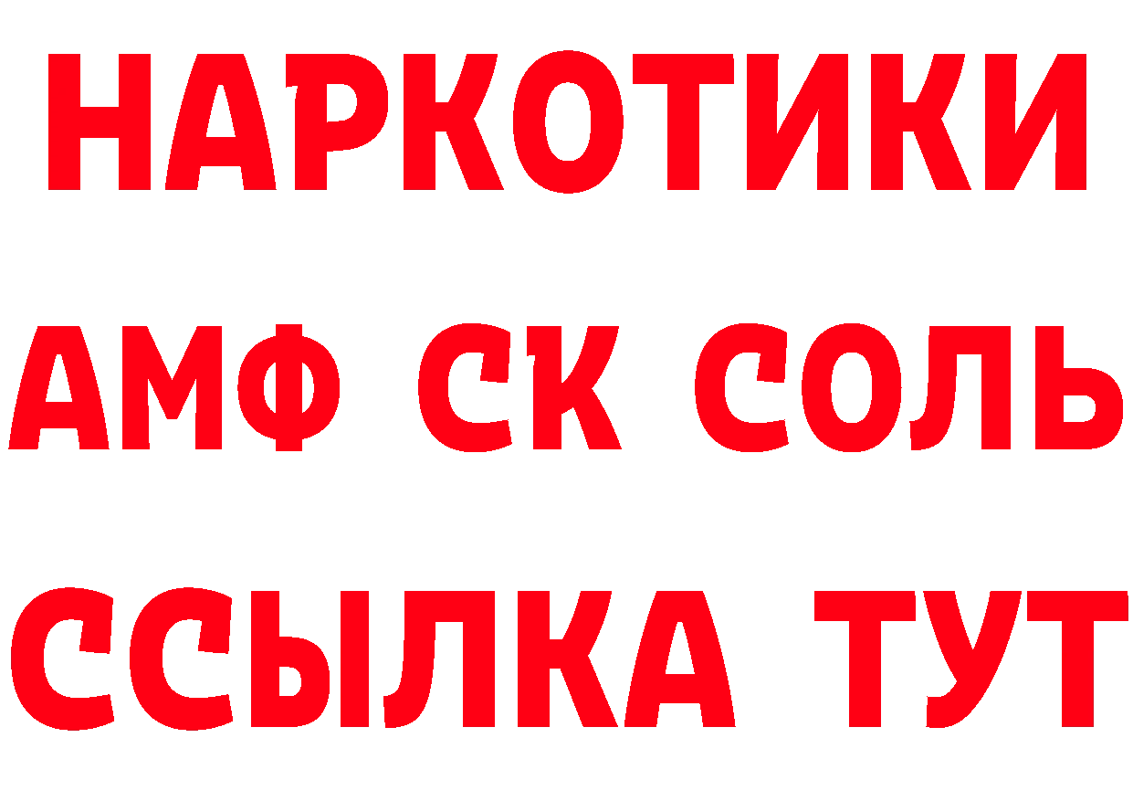 Каннабис ГИДРОПОН вход это MEGA Петровск