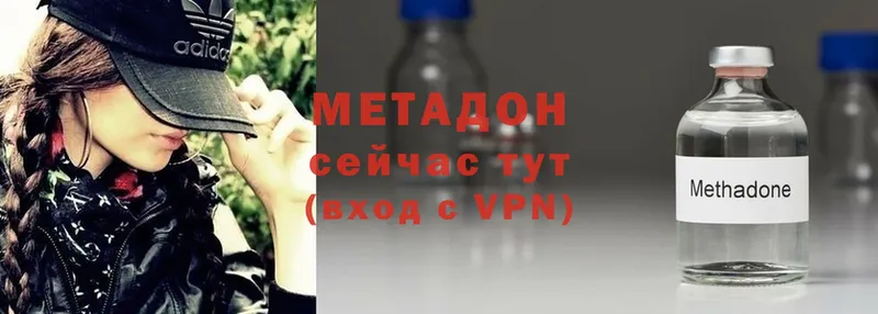 Метадон VHQ  darknet как зайти  Петровск 